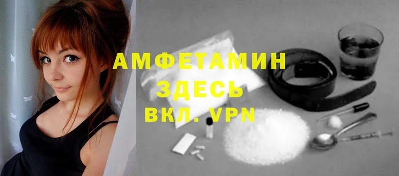 OMG ONION  Починок  сайты даркнета официальный сайт  Amphetamine Розовый 