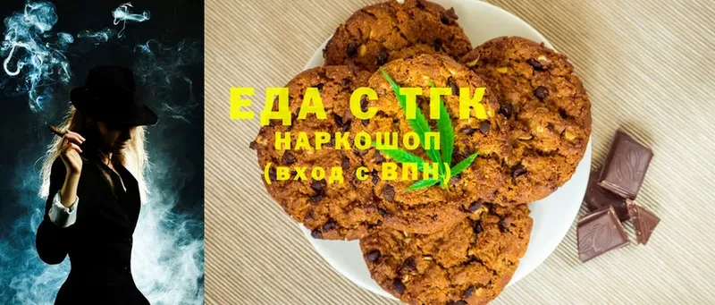 darknet состав  Починок  Canna-Cookies марихуана 